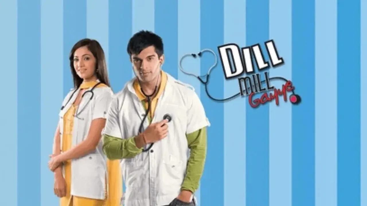 Dill Mill Gayye