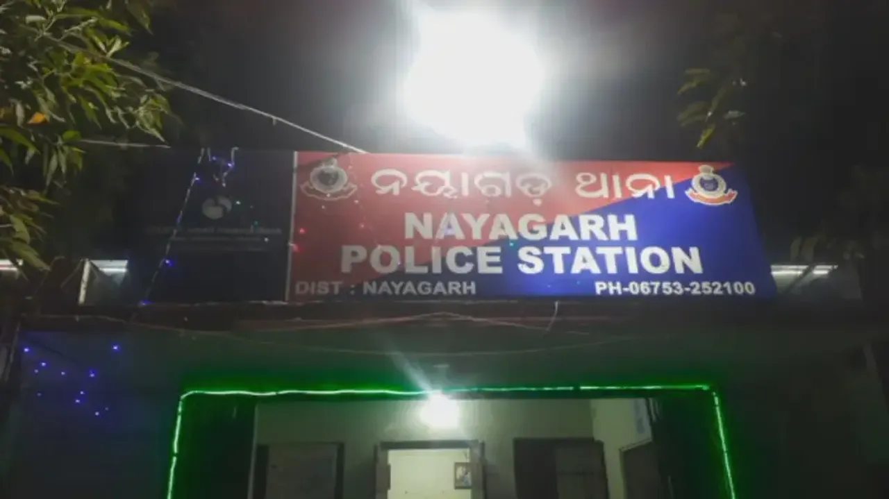 Nayagarh Police Station