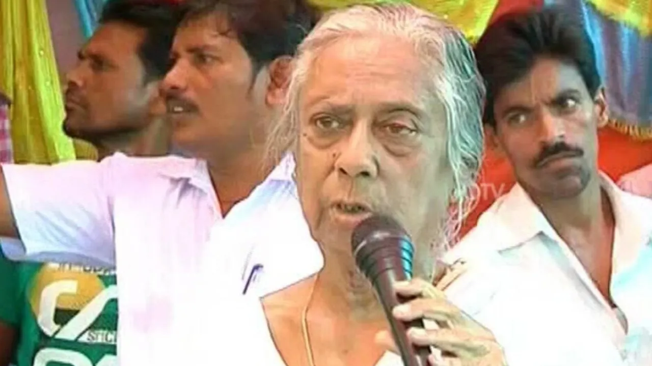 V Sugnana Kumari Deo