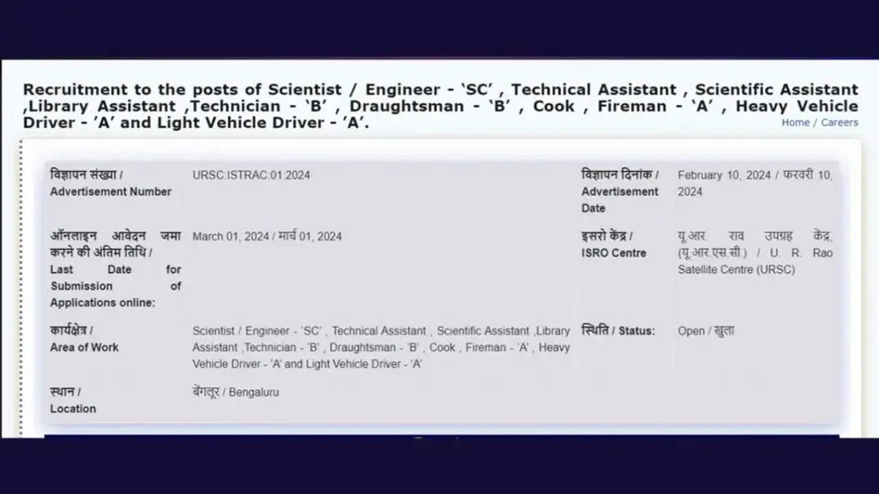 ISRO Recruitment 2024