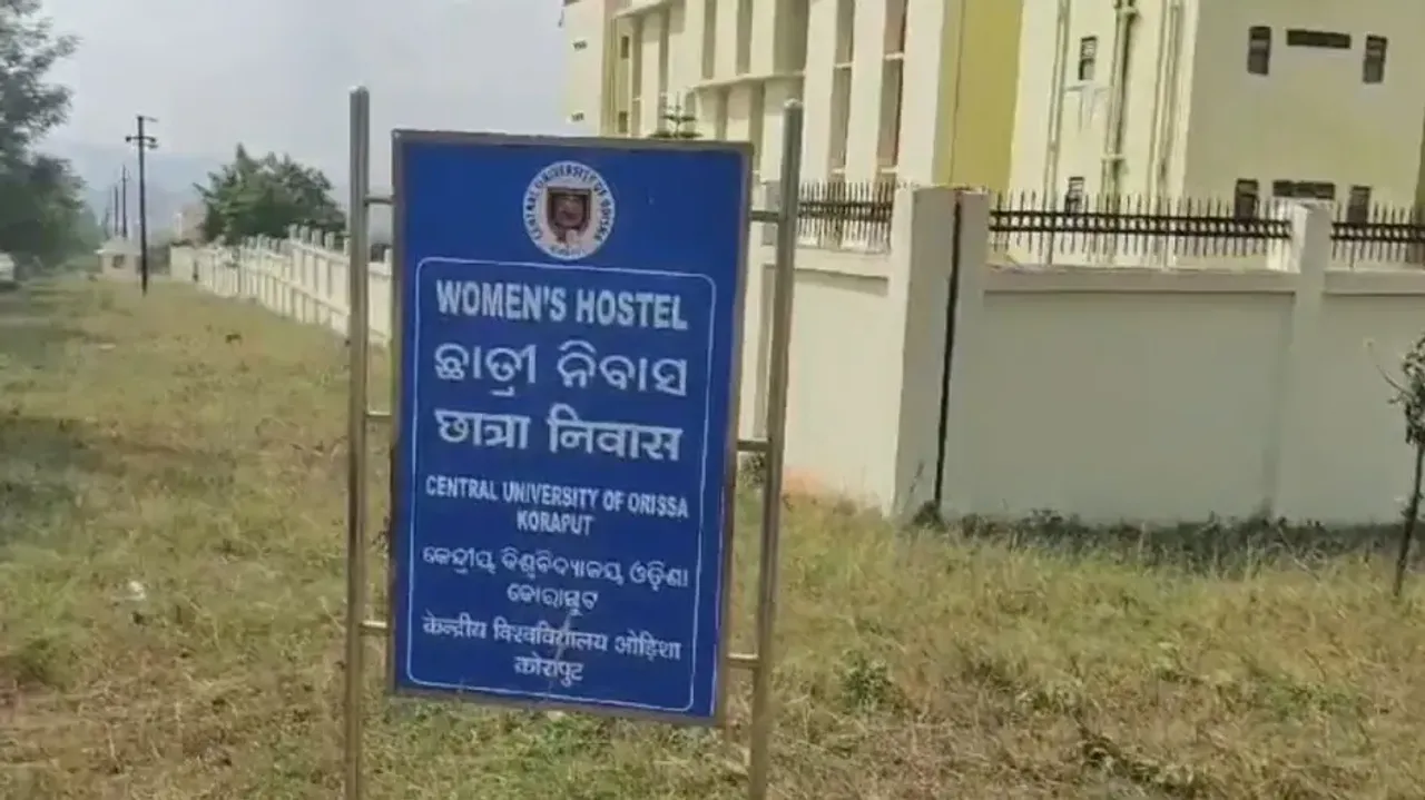 Girl student of Central University of Odisha found hanging in hostel 
