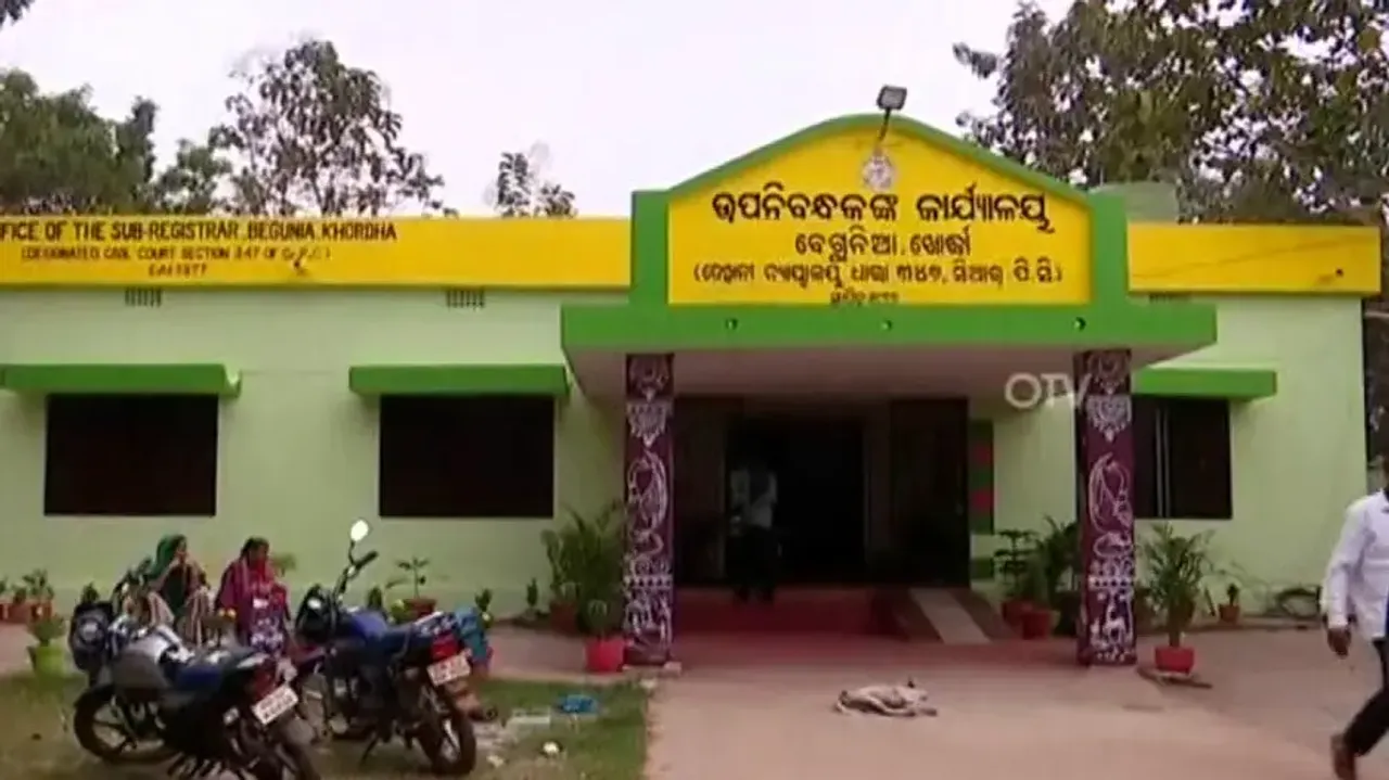 Sub-Registrar Office, Begunia