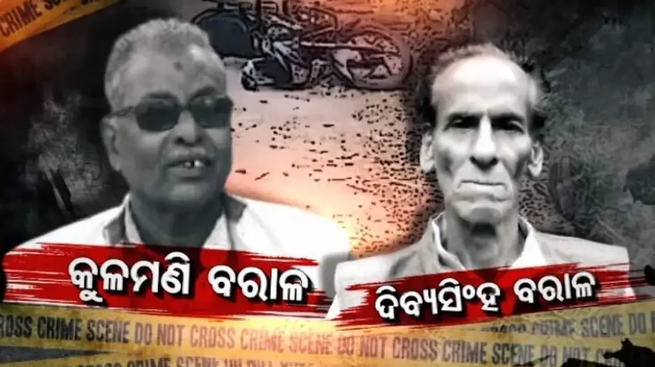 Mahanga Double Murder: Orissa High Court judge recuses from hearing MLA Pratap Jena’s petition