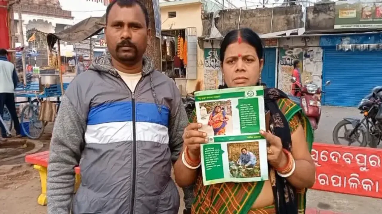 Ward Member Whose Picture Was Used For False Promotion  