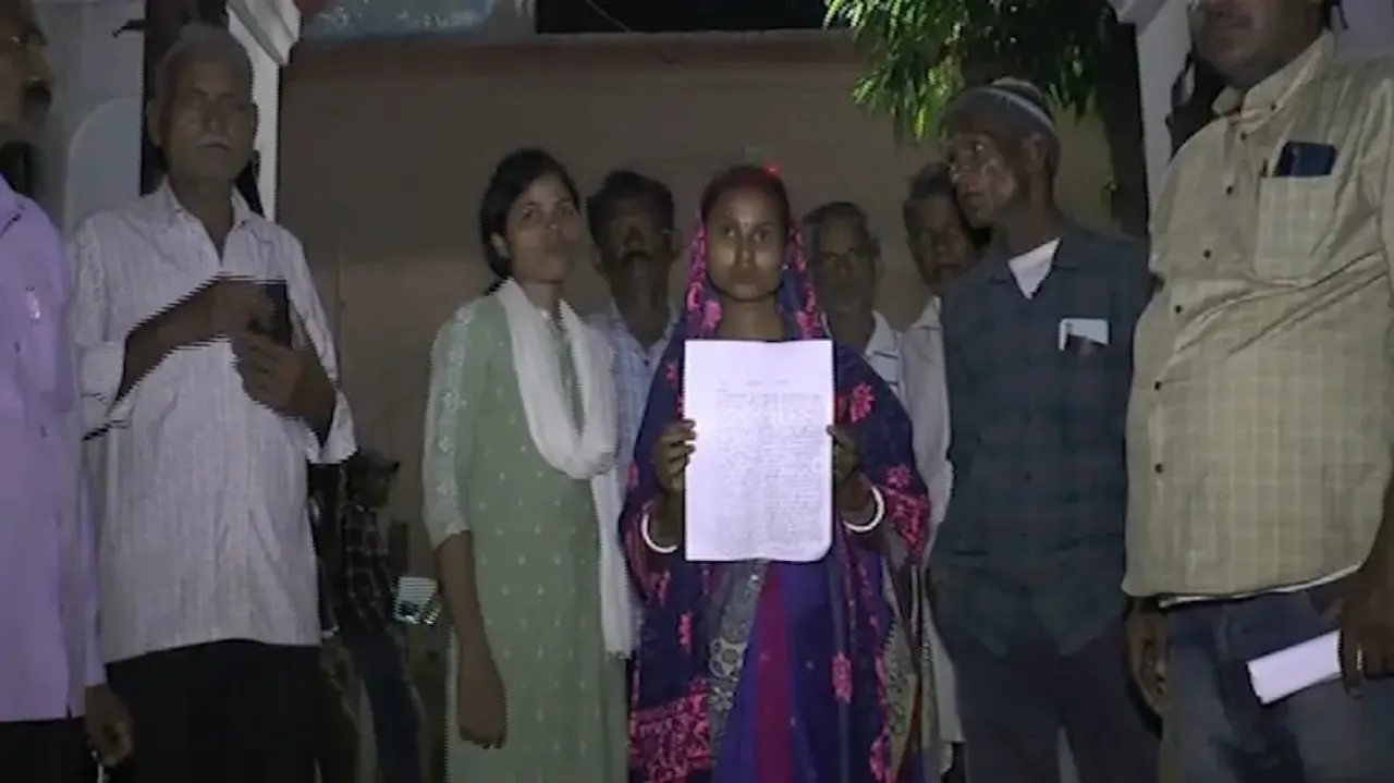 Fired Panchayat CRP With Police Complaint