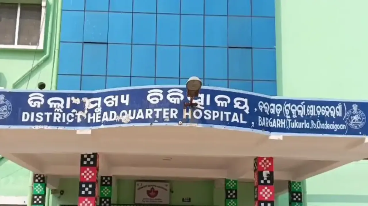 Bargarh DHH
