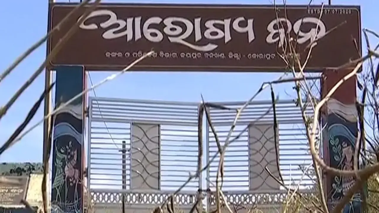 Arogya Bana In Jeypore