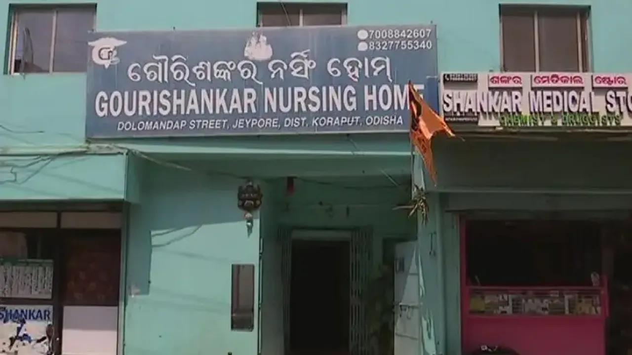 Nursing Home Raided By Health Officials