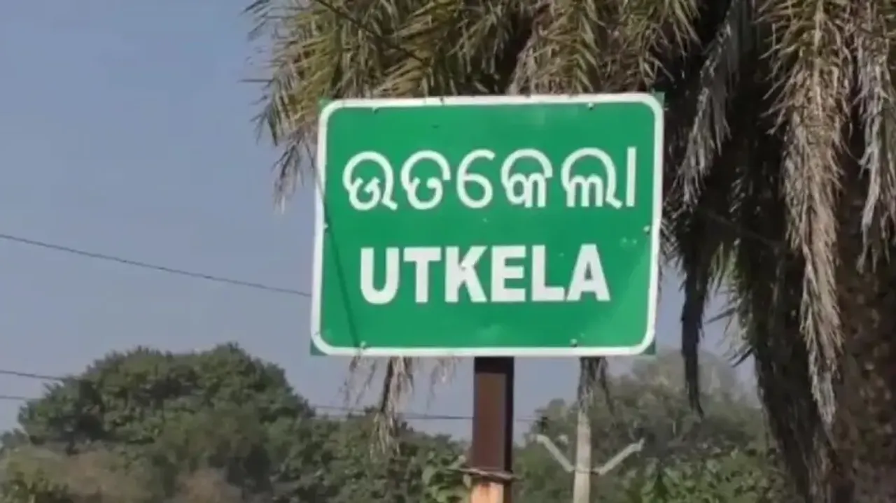 Accident Site At Utkela