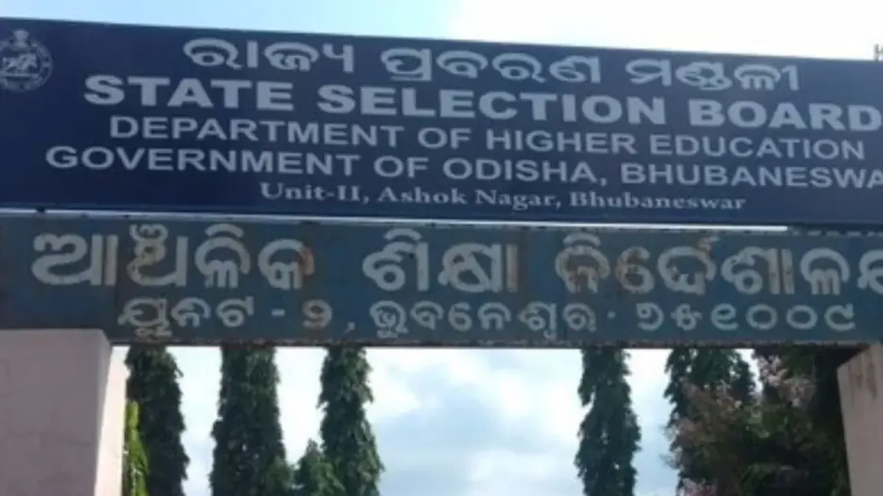 State Selection Board of the Higher Education Department