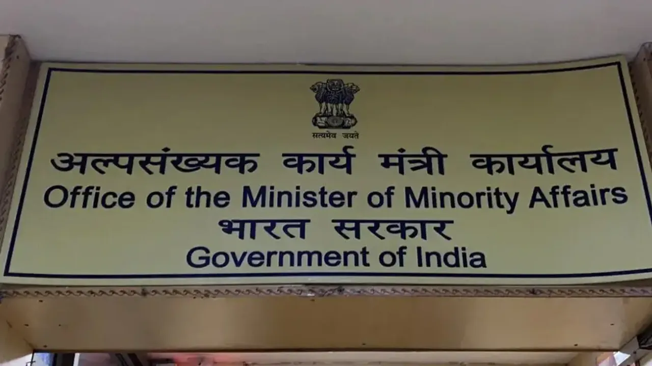Centre sanctions Rs 127 crore for setting up 12 educational institutes in Karnataka