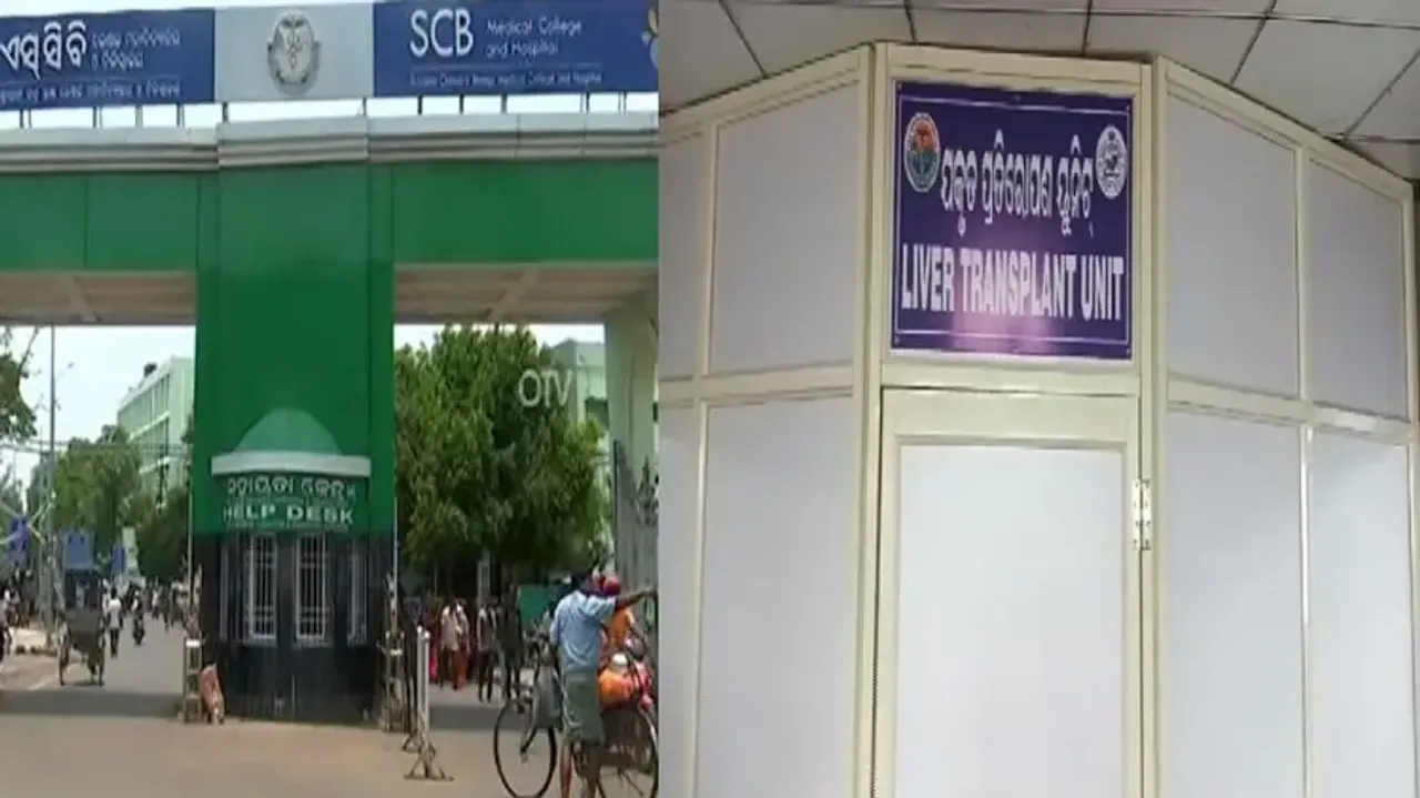 Liver transplant process commences at SCB MCH in Cuttack