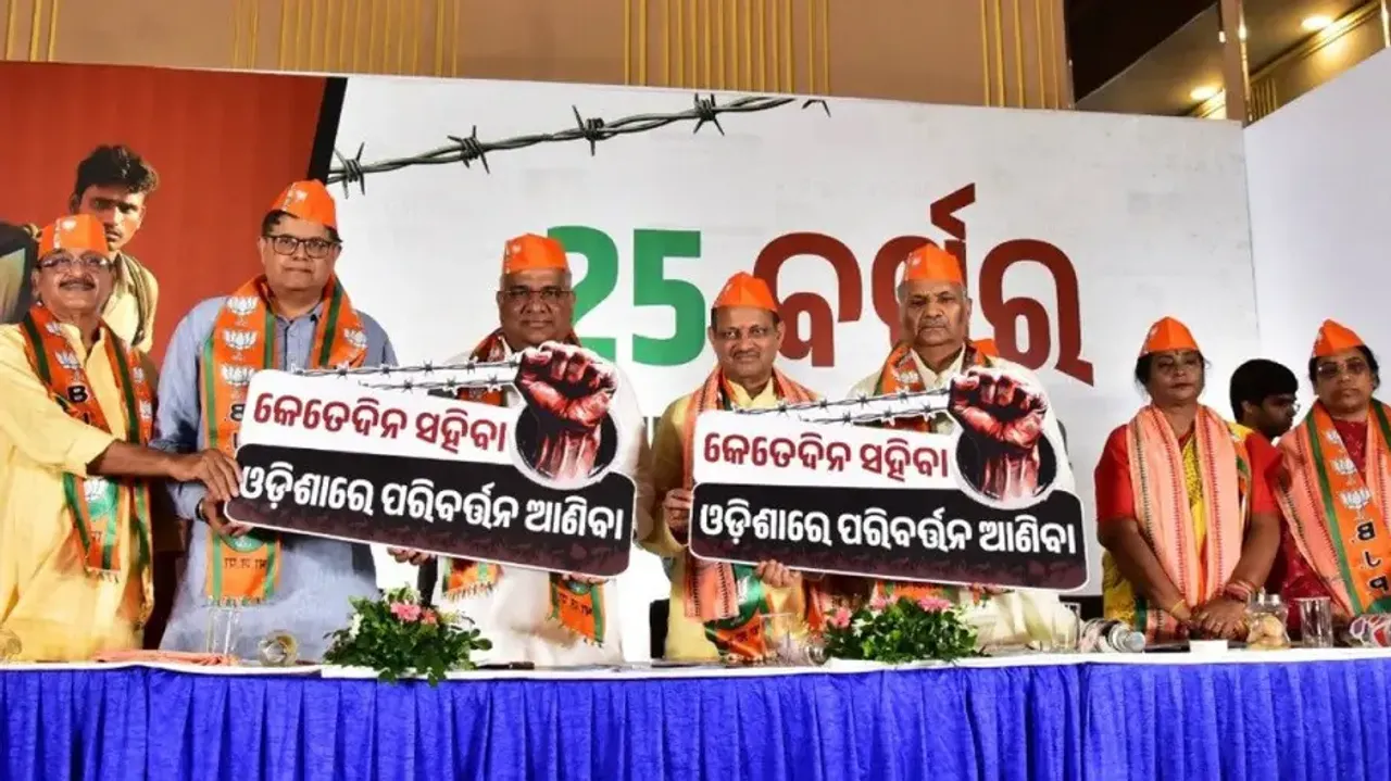 BJP Brings Chargesheet Against BJD