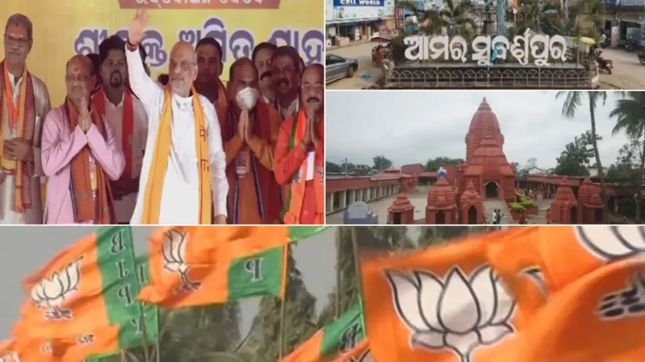 Odisha Elections 2024: Why Sonepur is strategic for BJP’s Vijay Sankalp Yatra