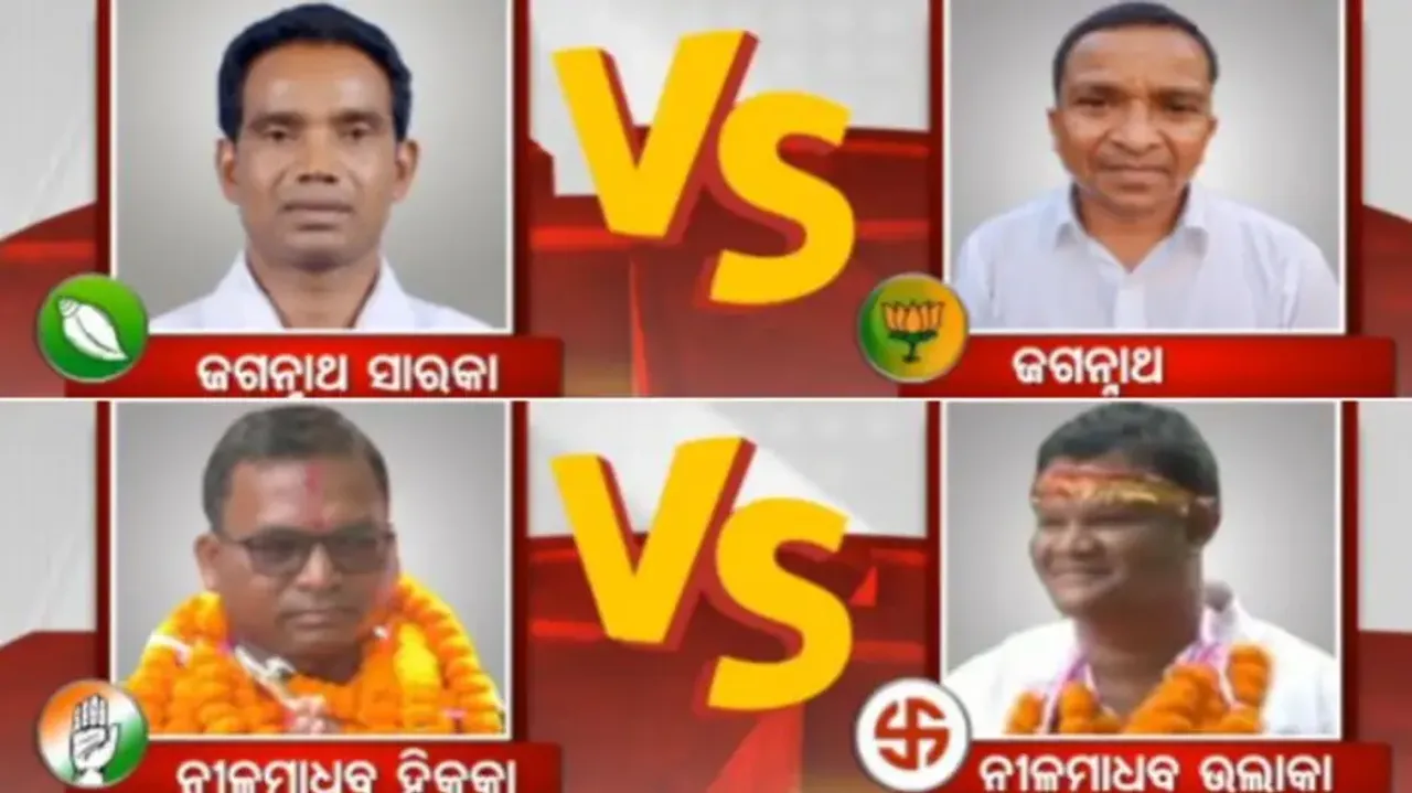 Odisha Elections 2024: Namesakes in poll fray to create confusion among voters?