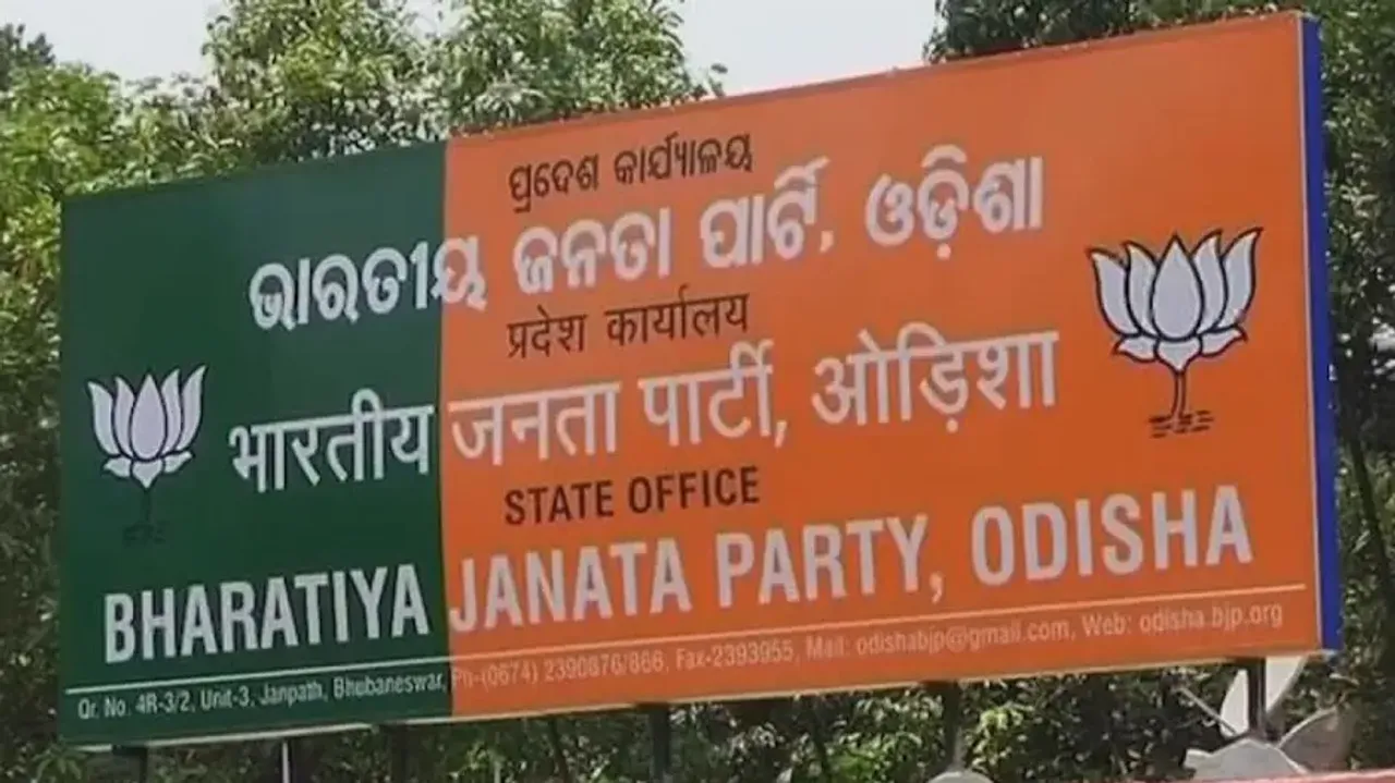 BJP workers are excited as top Union leaders including PM Narendra Modi are scheduled to visit Odish