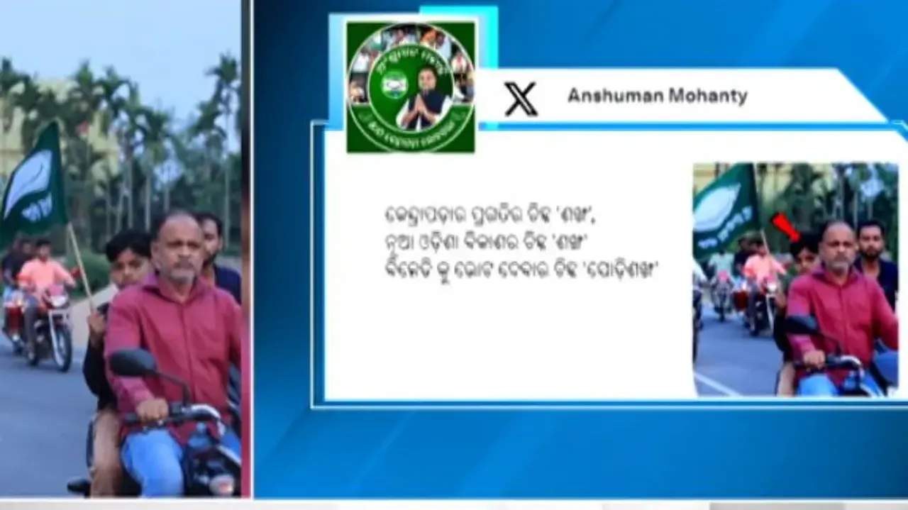 Odisha Elections 2024