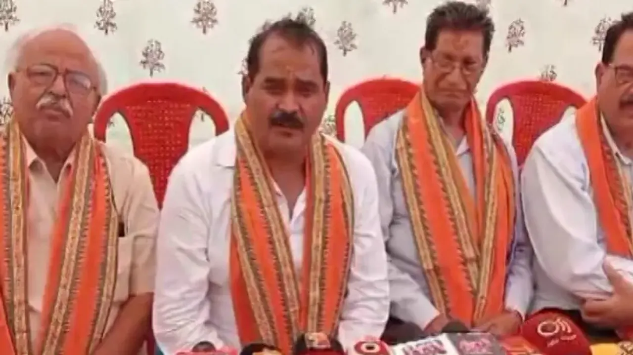 All India Agharia Mahasamaj 