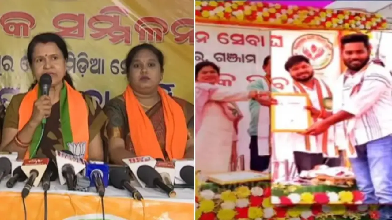 BJP sees red over Berhampur gangrape case, alleges police shielding BJD youth leaders  