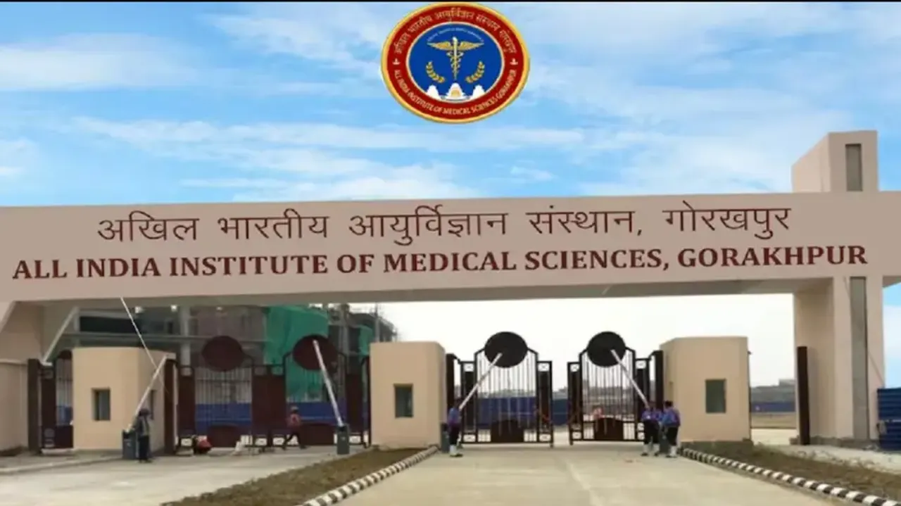 AIIMS Recruitment 2024