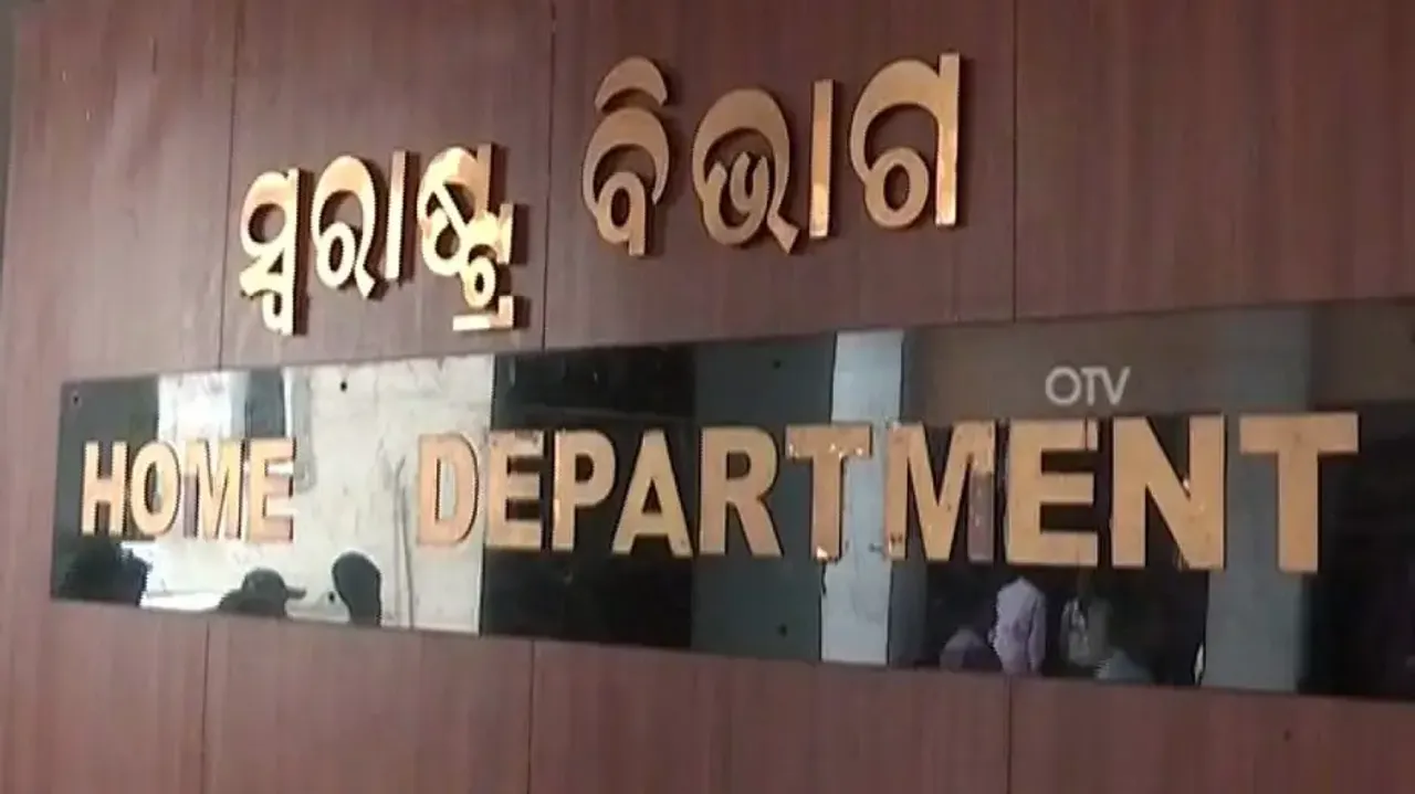 Odisha Home dept seeks information on re-engagement of retired officials in various departments