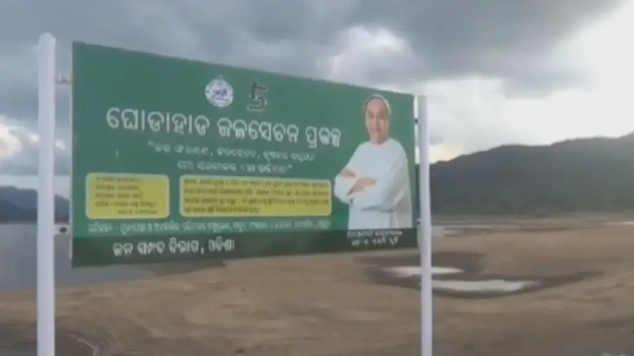No big projects, distress migration continues: Ganjam district, the invincible fortress of Naveen Pa