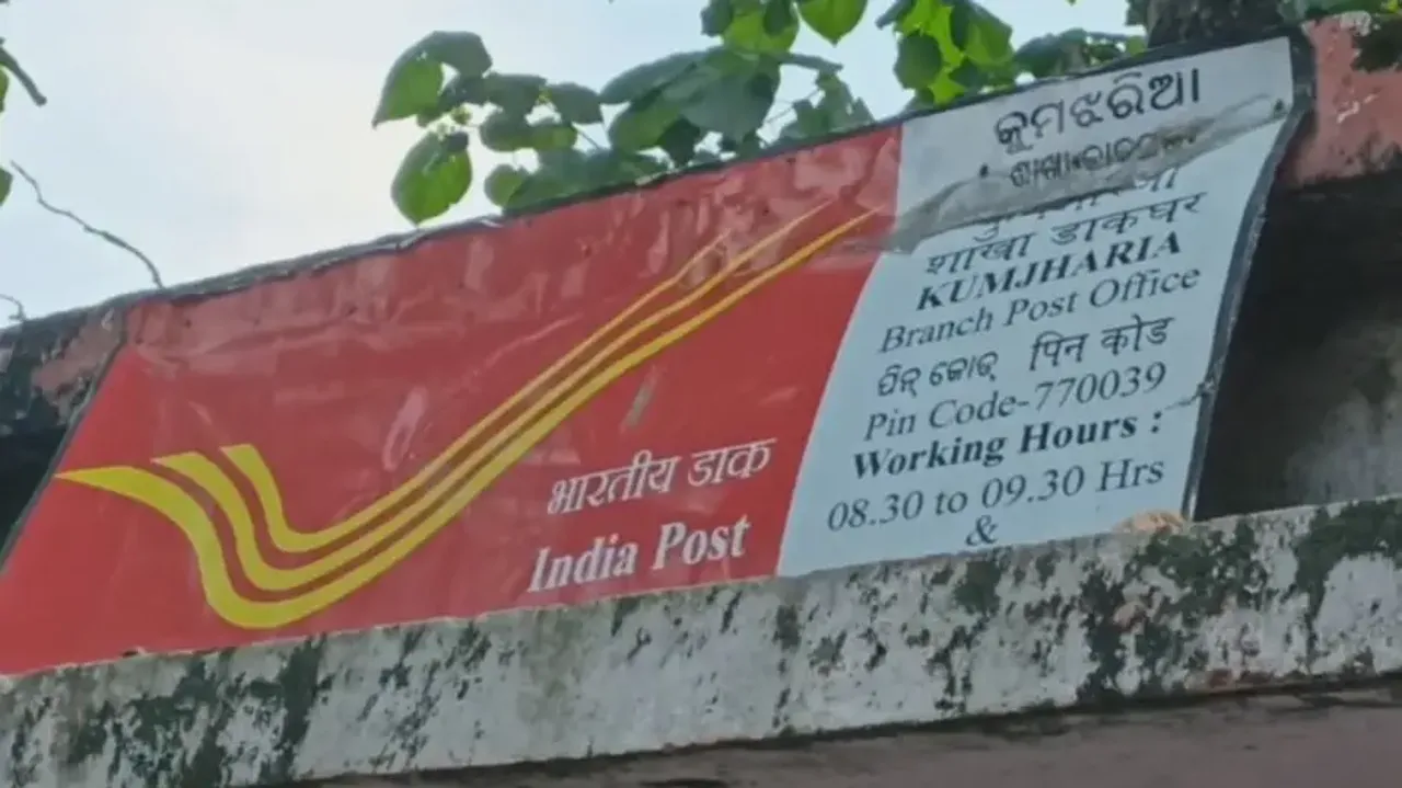 Postmaster on the run after duping depositors in Sundargarh