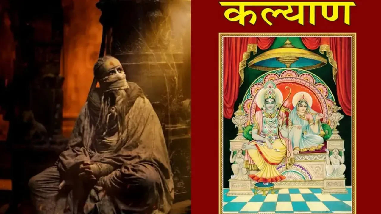 Amitabh Bachchan as Ashwatthama, Kalyan Magazine