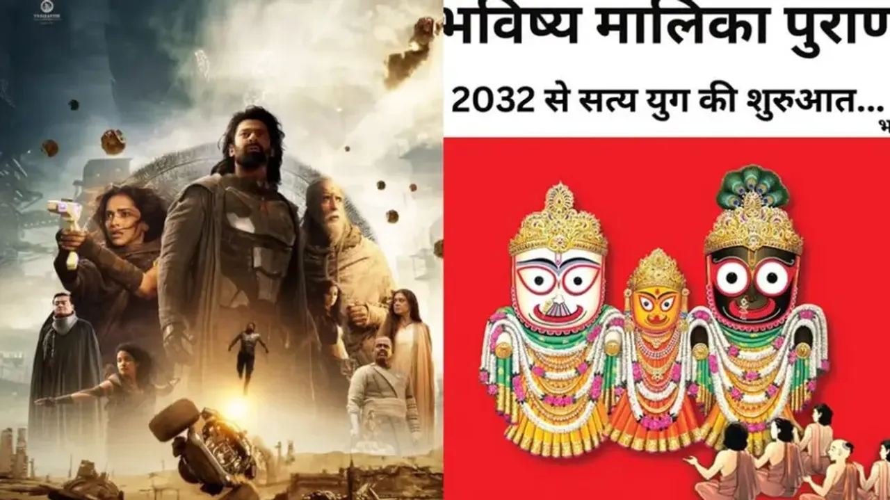 Kalki 2898 AD, Bhavishya Malika Puran