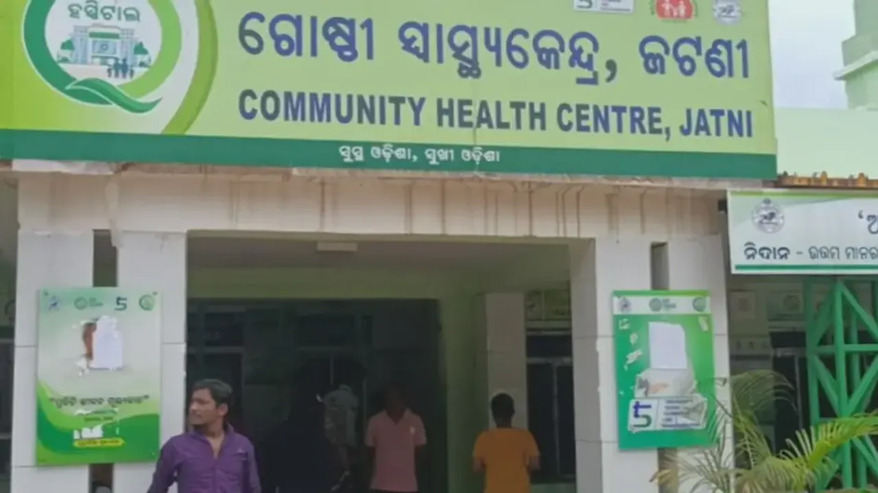 community health centre