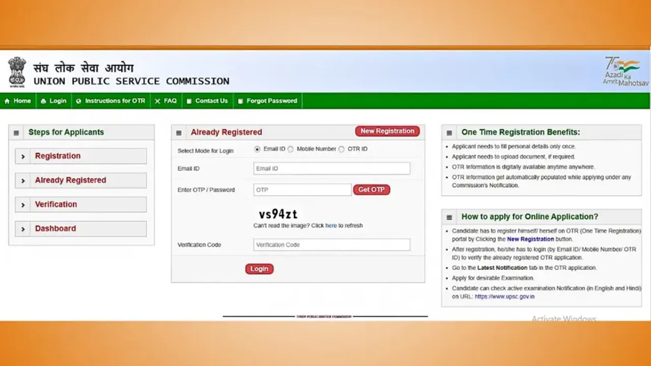 UPSC releases CSE Mains 2024 DAF-1, check important details
