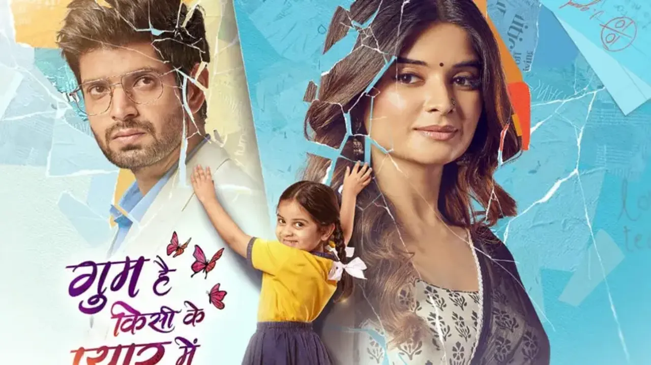 Ghum Hai Kisikey Pyaar Meiin