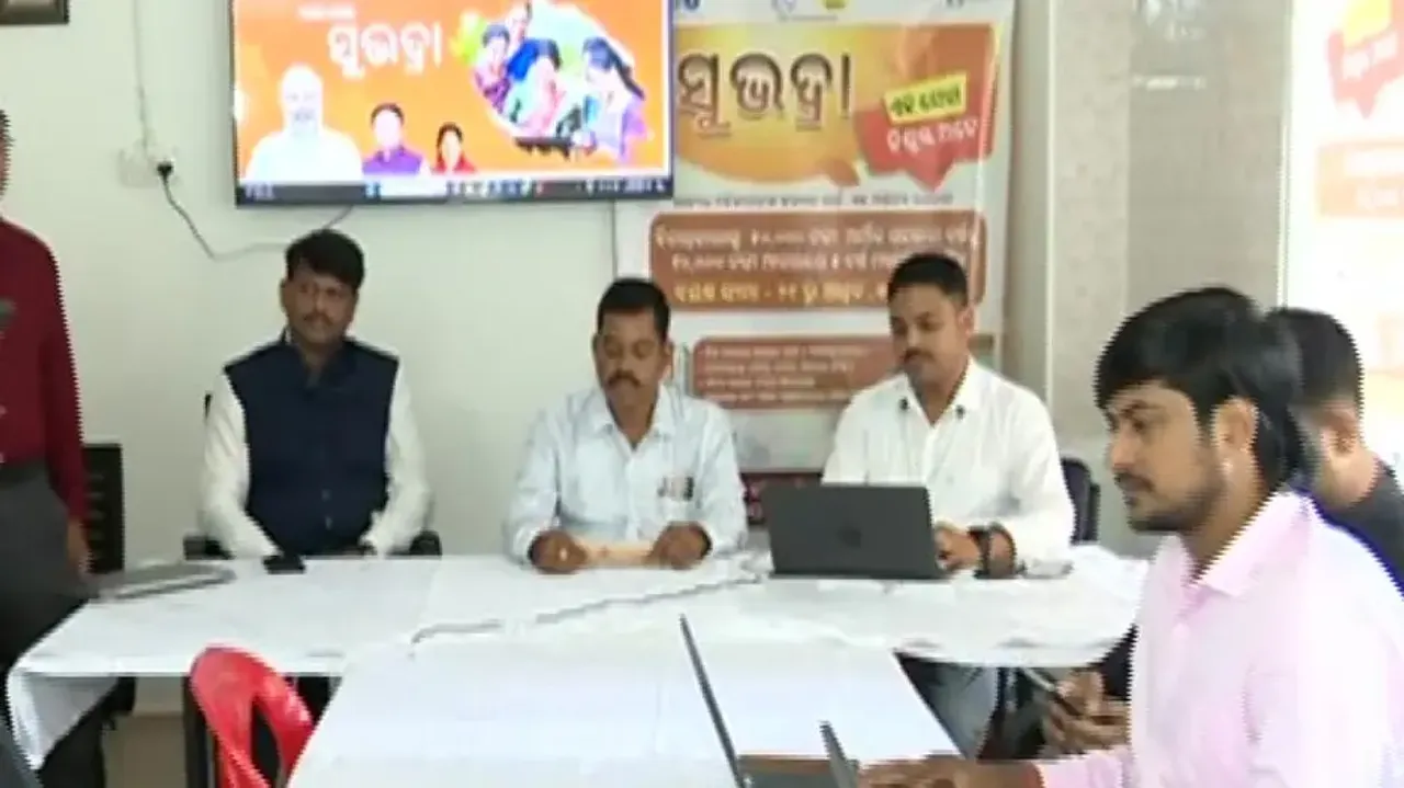SUBHADRA Yojana form submission at Jana Seva Kendra