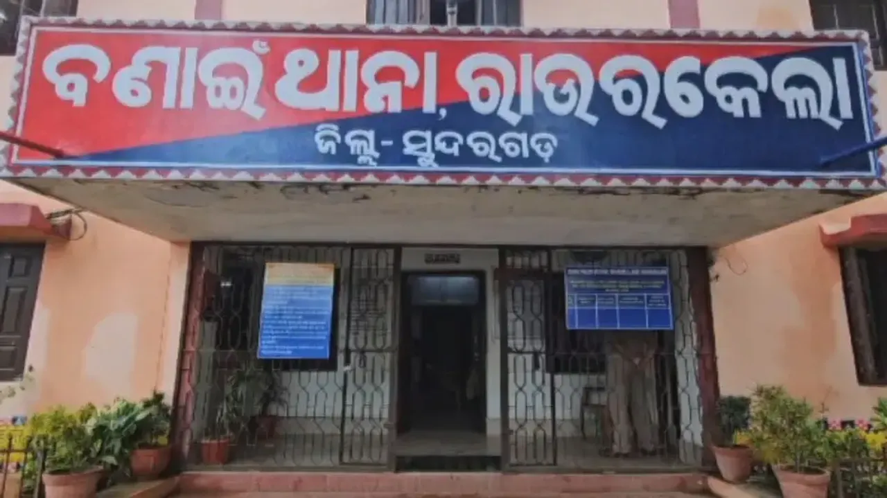 Bonai Police Station