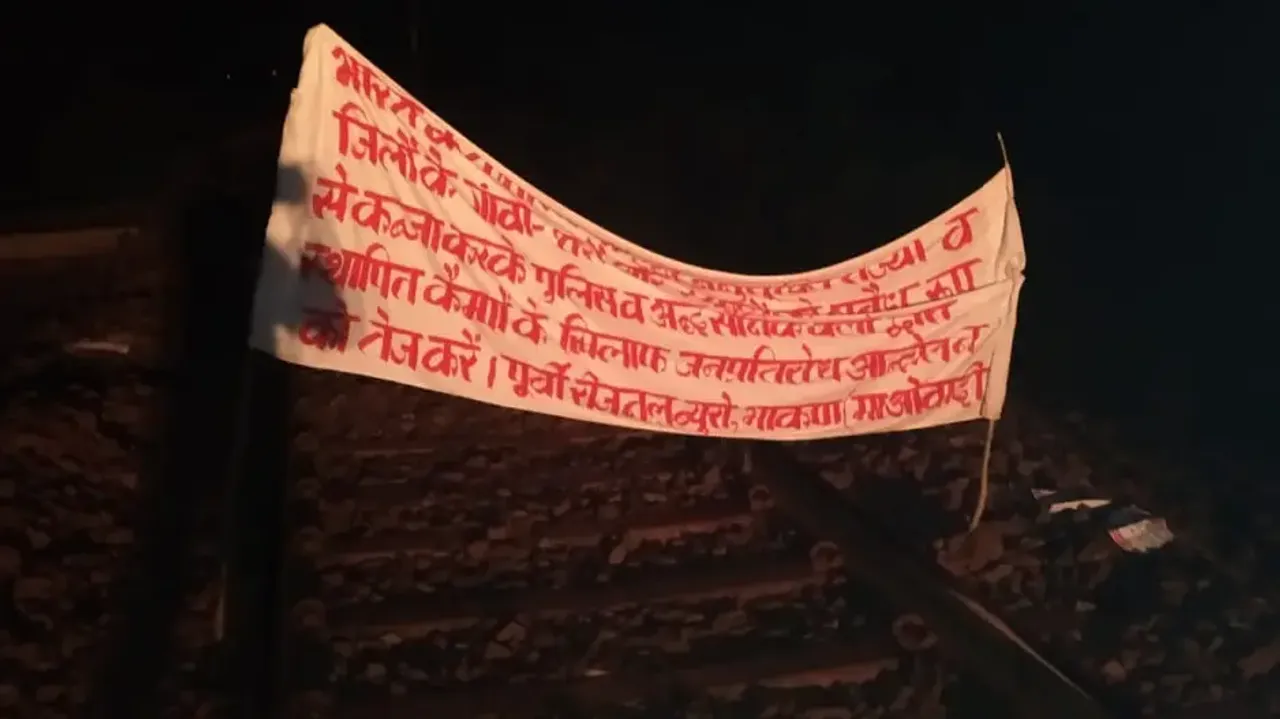 Railway station master gets threat, Maoist poster found