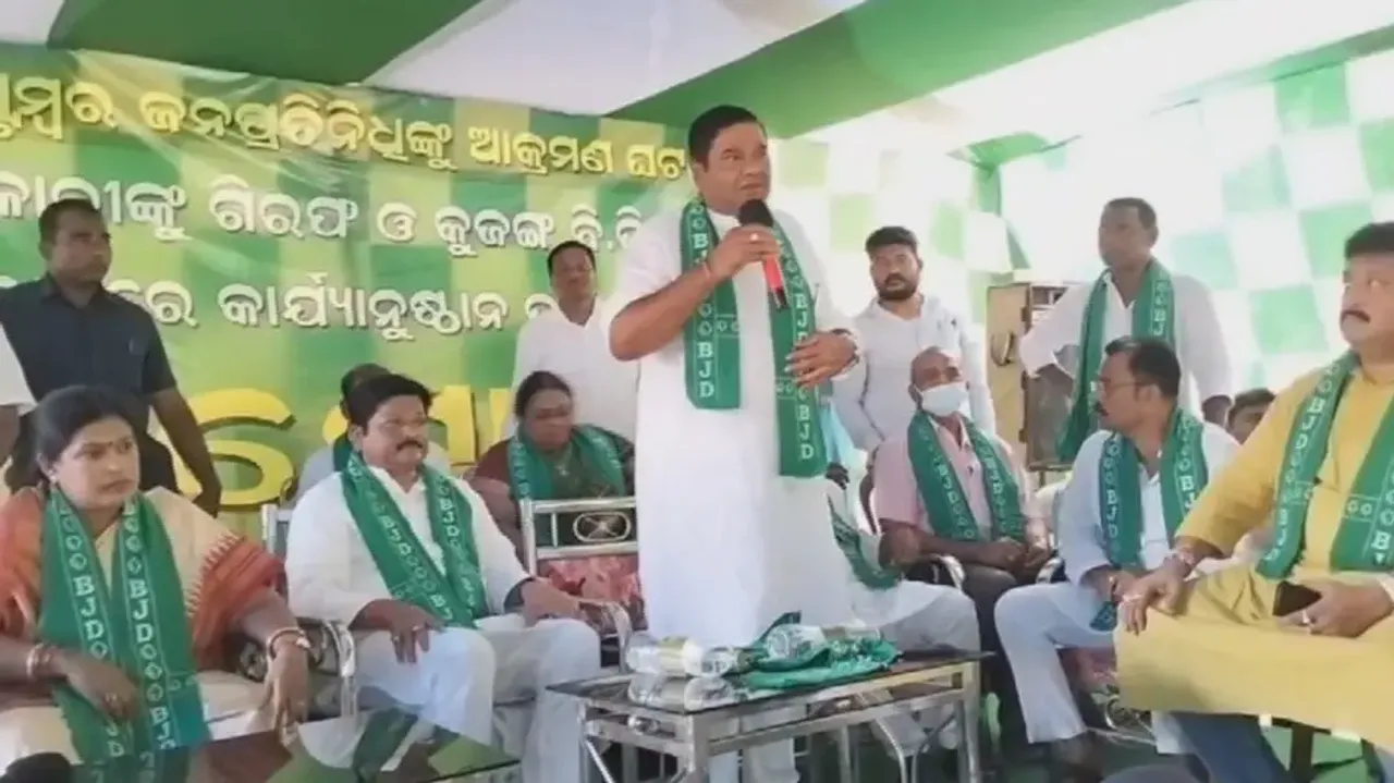 'Join hands with Congress & form new govt in Odisha': BJD MP's comments sparks row