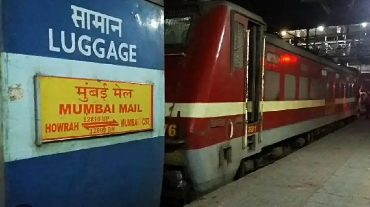 Mumbai-Howrah Mail gets bomb threat