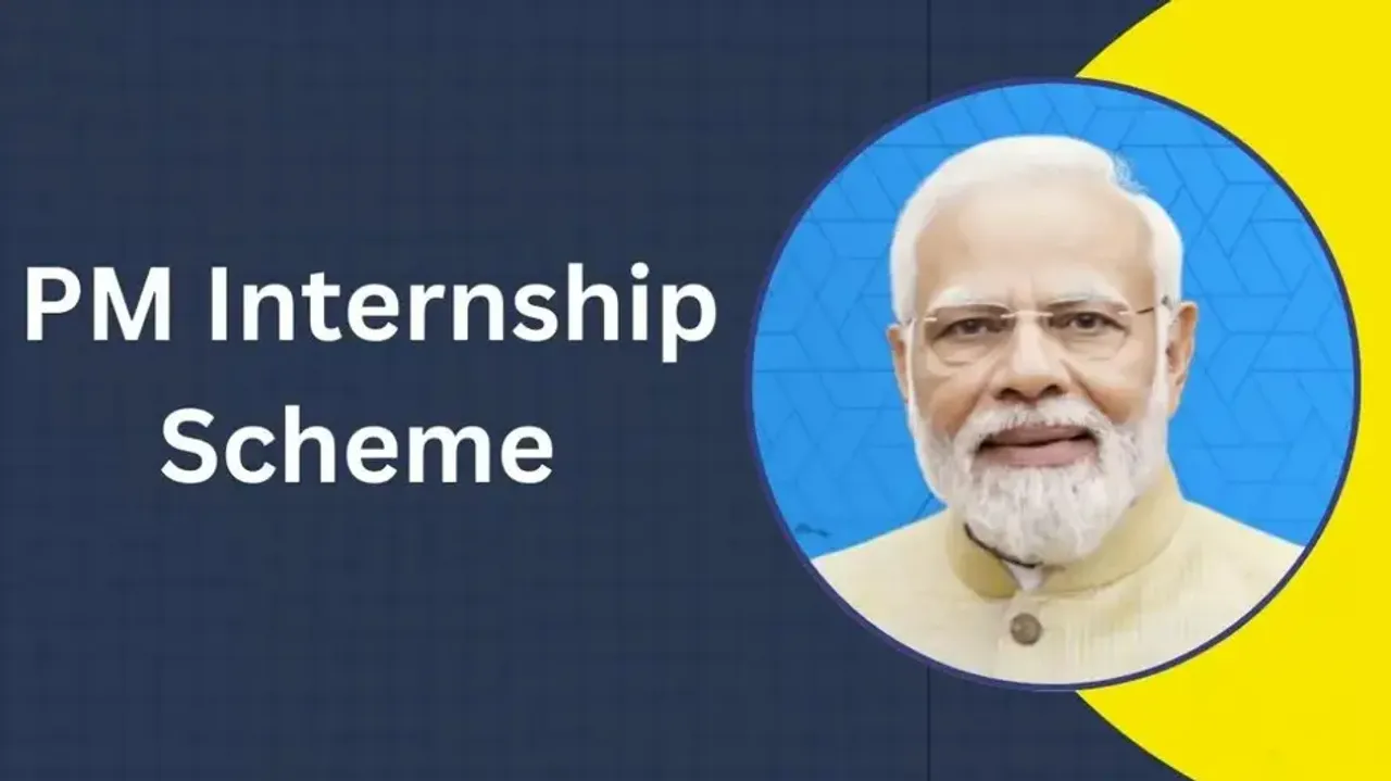 PM Internship Scheme