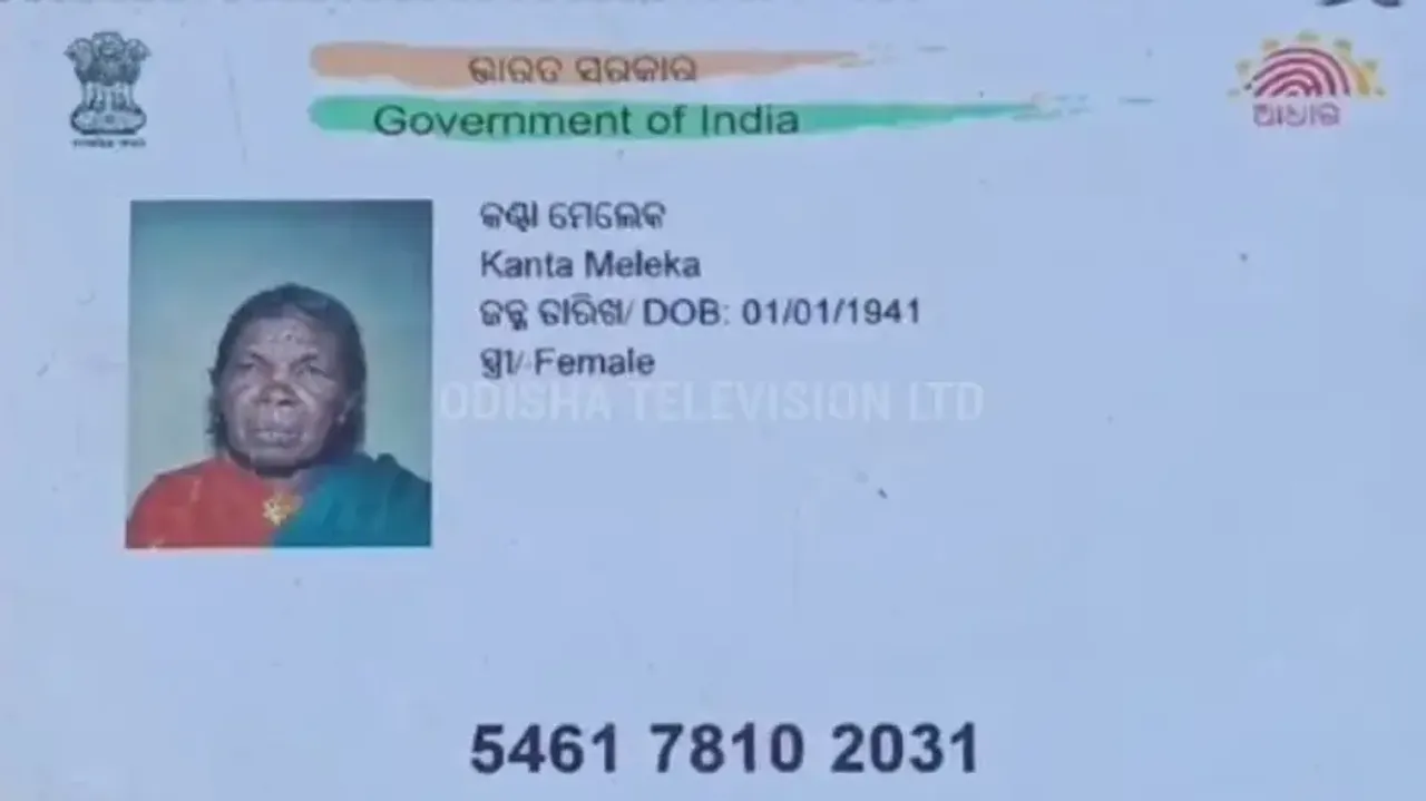 Koraput sub-collector directs probe into 83-yr-old woman pensioner’s death after OTV report