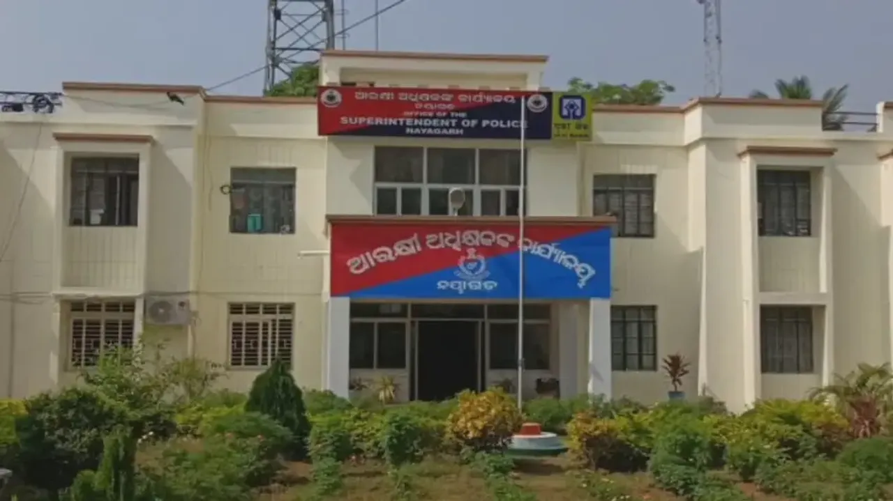 Nayagarh SP office