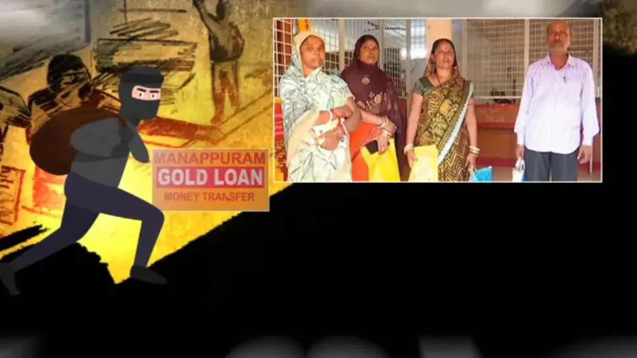 Customers worried over theft of 30kg pledged gold  in Sambalpur