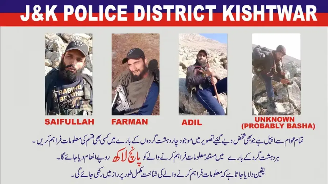 J&K Police releases pictures of four terrorists; announce reward for arrest
