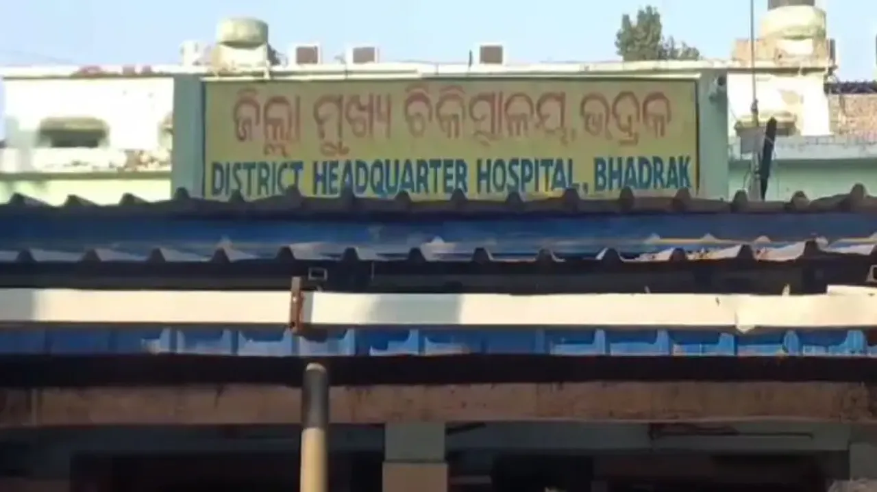 Bhadrak district headquarters hospital