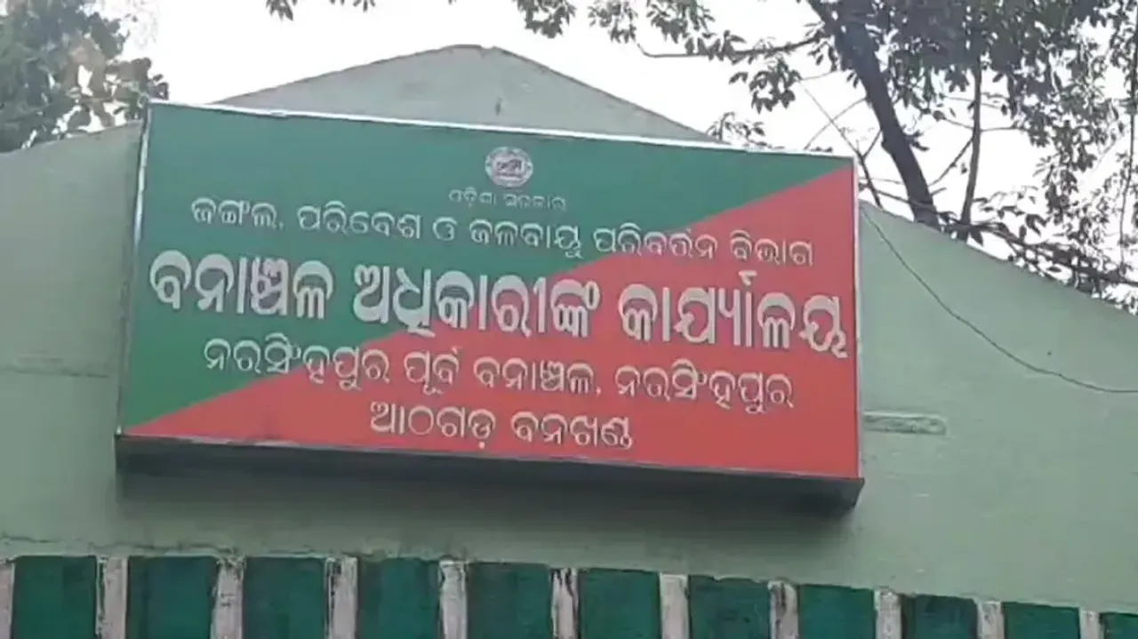 Forest dept office, Narsinghpur
