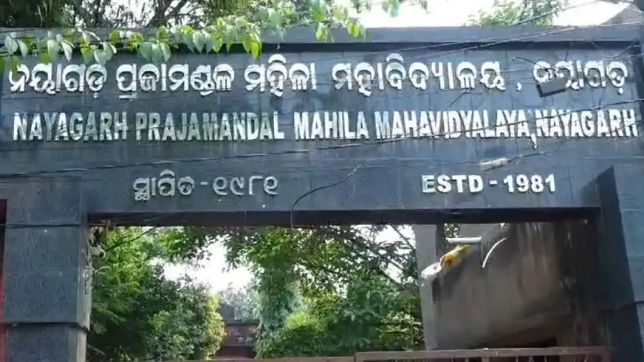  Nayagarh’s Prajamandal Mahila Mahavidyalaya