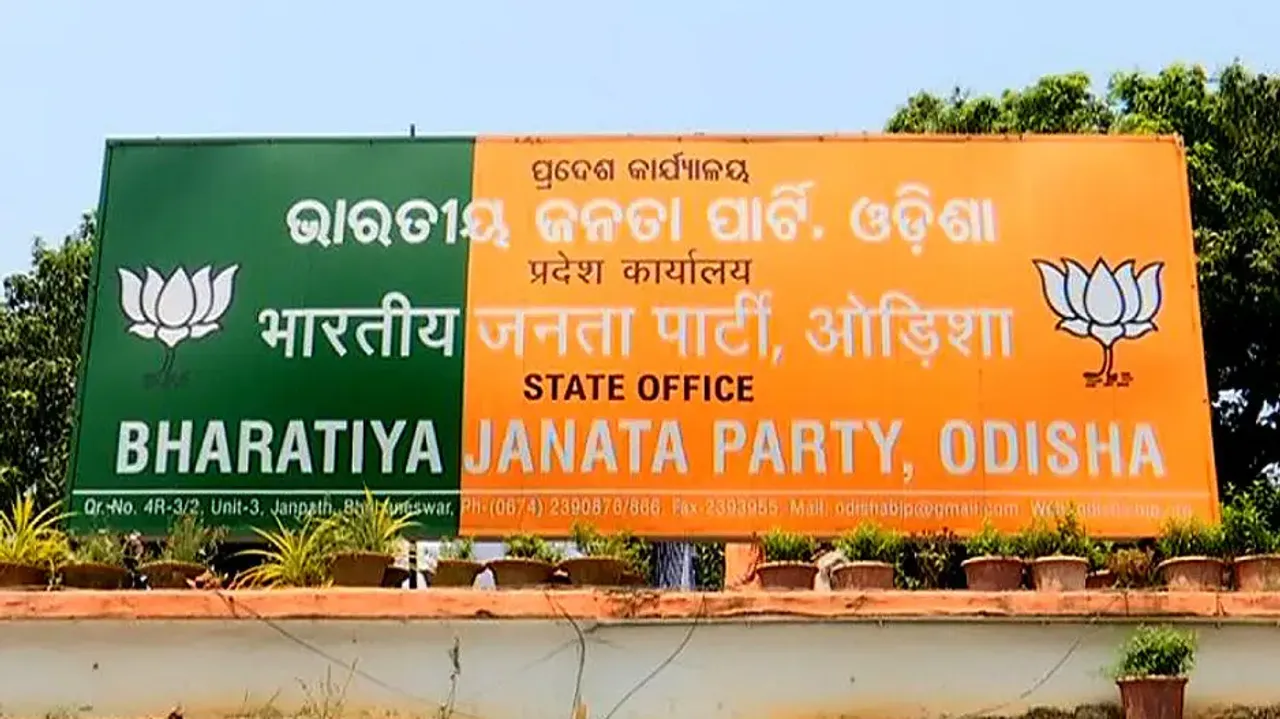 Spadework underway to finalise Odisha BJP's new chief