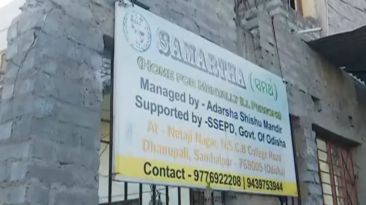 ‘Samartha’ rehabilitation centre in Sambalpur to be blacklisted after abuse allegations surface