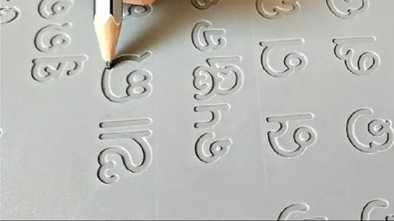 How has Odia benefitted after classical languages tag? Minister responds in LS