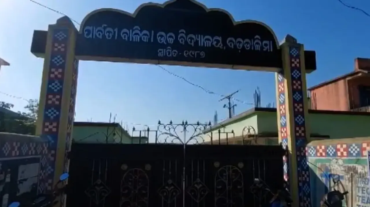 Badadalima girls' high school