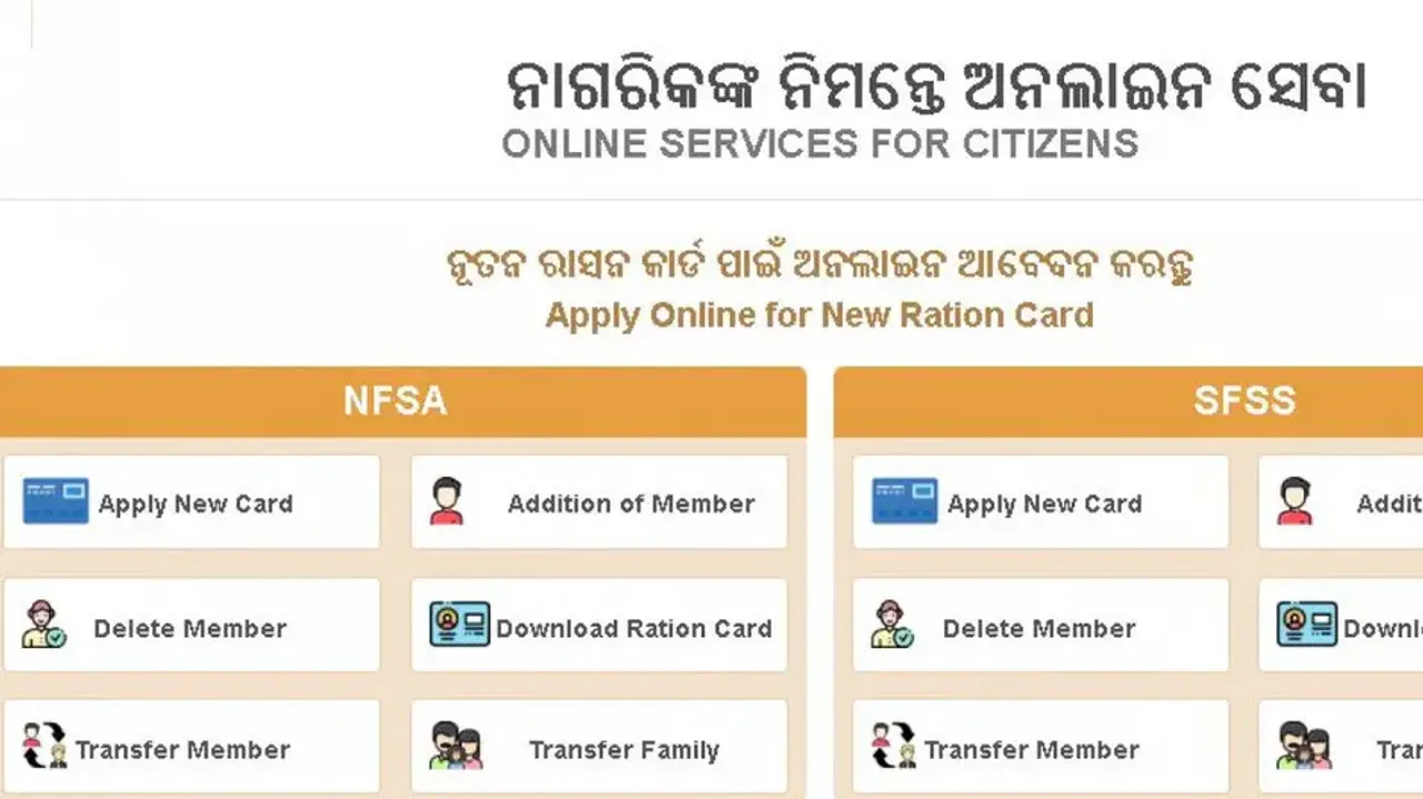 Ration card portal reopens in Odisha: Here's step-by-step guide to apply online